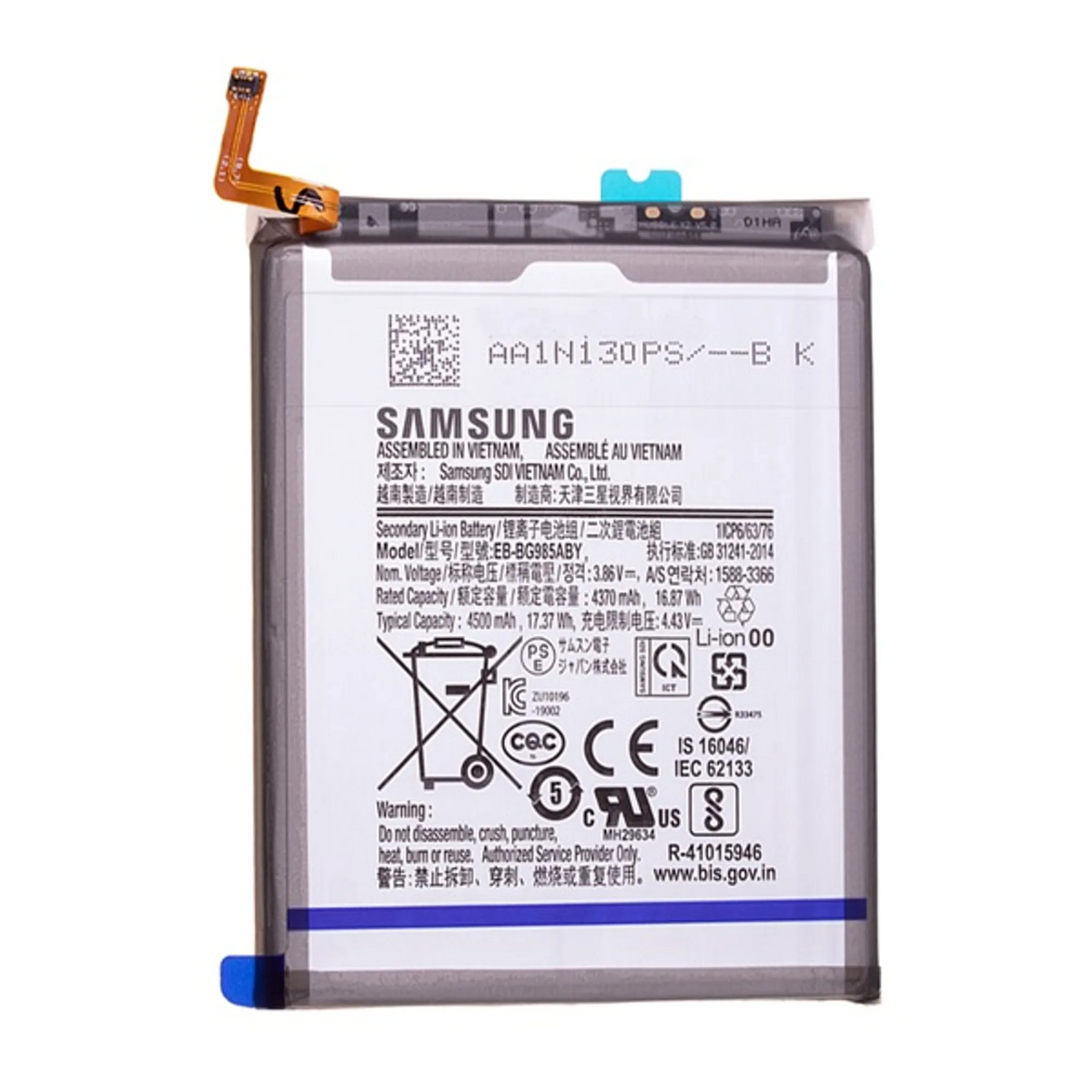 Samsung S20+ Akkumulátor Csere