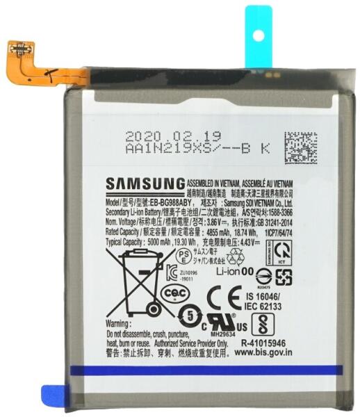 Samsung S20 Ultra Akkumulátor Csere