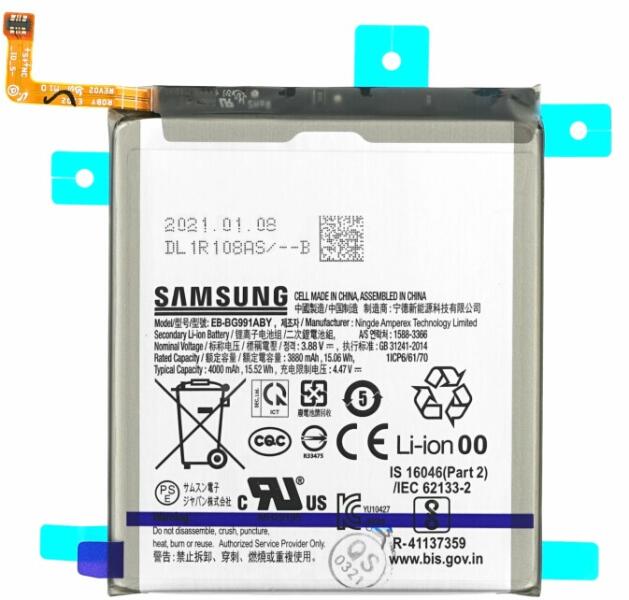 Samsung S21 Akkumulátor Csere